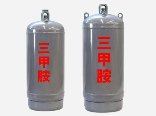 三甲胺