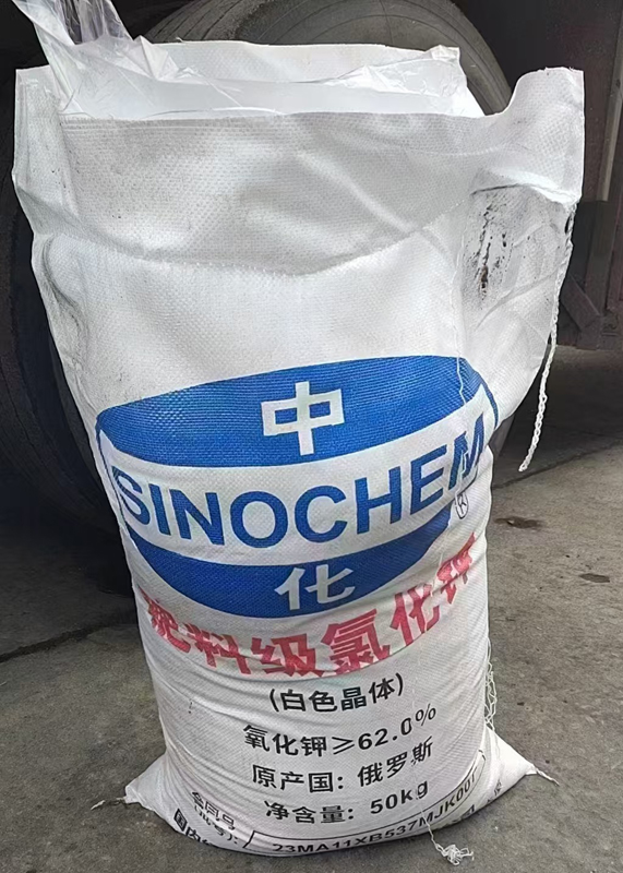 氯化钾汞